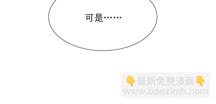 第4话 吻上他的唇108