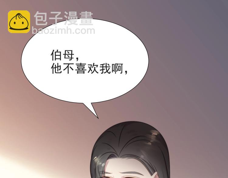 第4话 吻上他的唇109