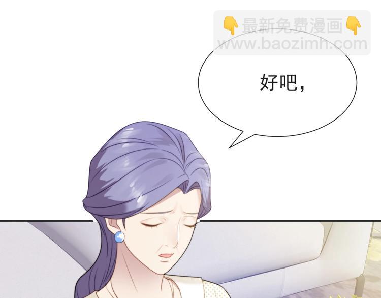 第4话 吻上他的唇116