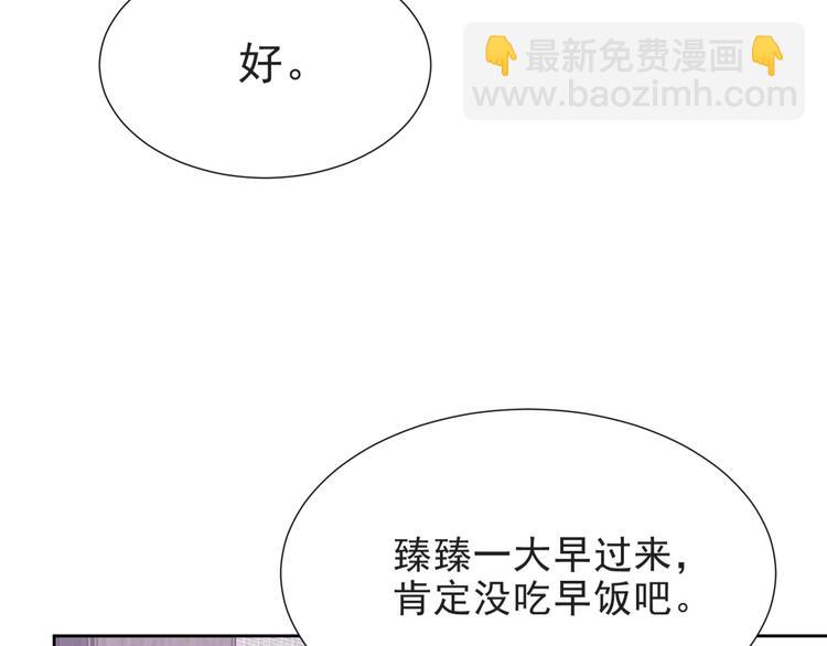 第4话 吻上他的唇123