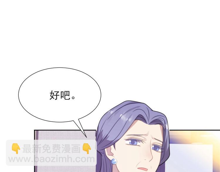 第4话 吻上他的唇130
