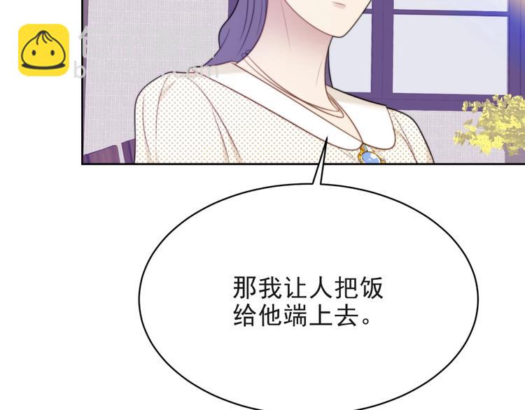 第4话 吻上他的唇131