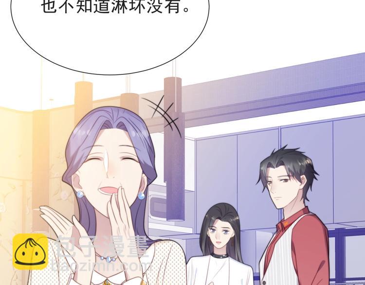 第4话 吻上他的唇141