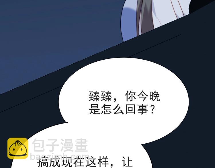第4话 吻上他的唇15