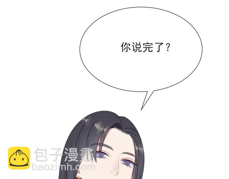 第4话 吻上他的唇159
