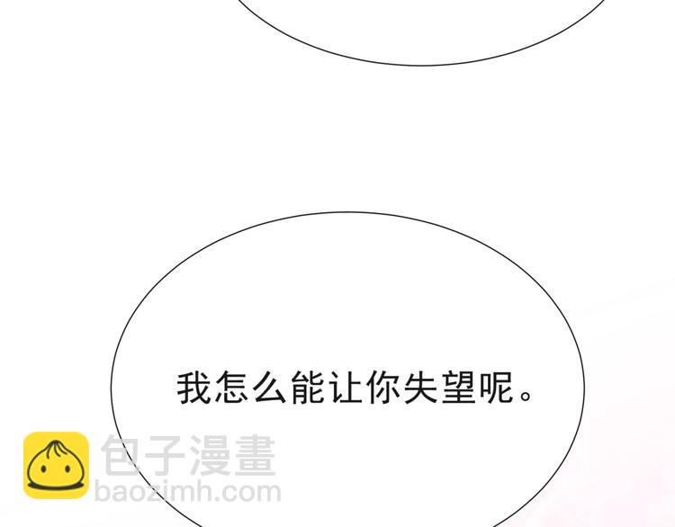 第4话 吻上他的唇167