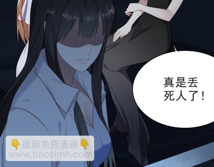 第4话 吻上他的唇17