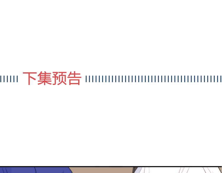 第4话 吻上他的唇171