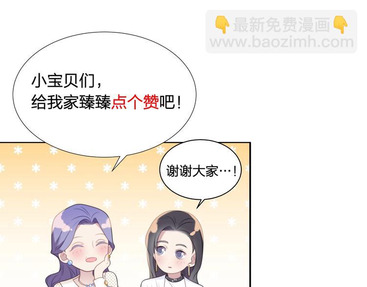 第4话 吻上他的唇178