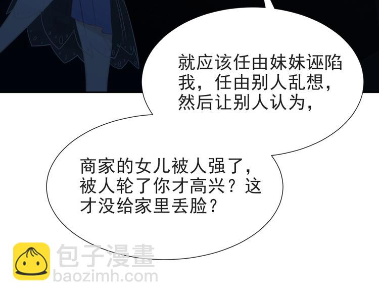第4话 吻上他的唇23