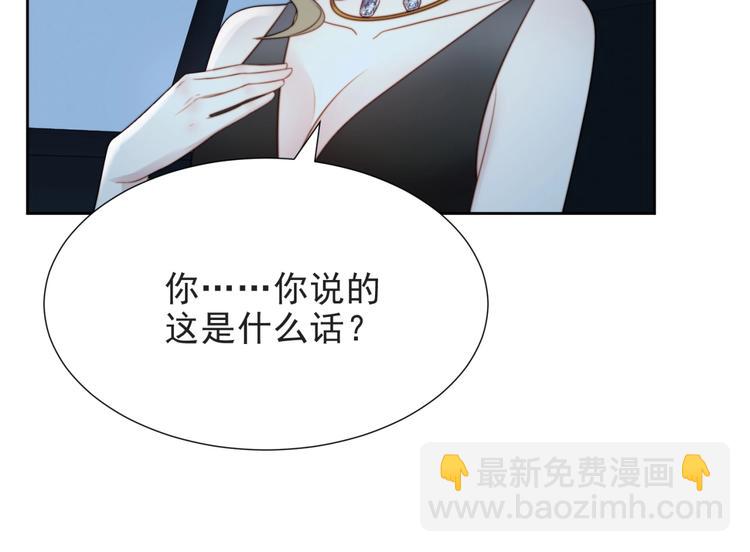 第4话 吻上他的唇25