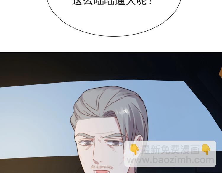 第4话 吻上他的唇37