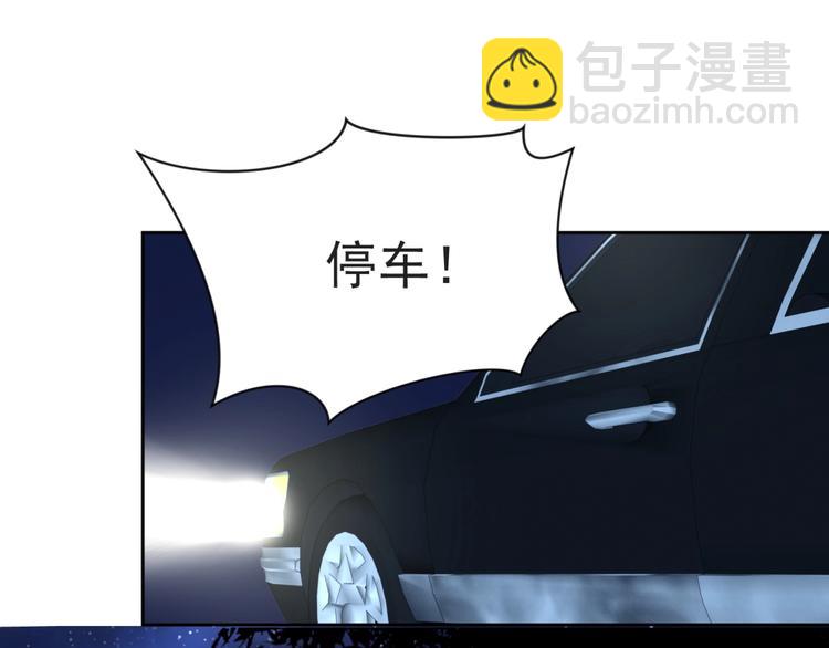 第4话 吻上他的唇45