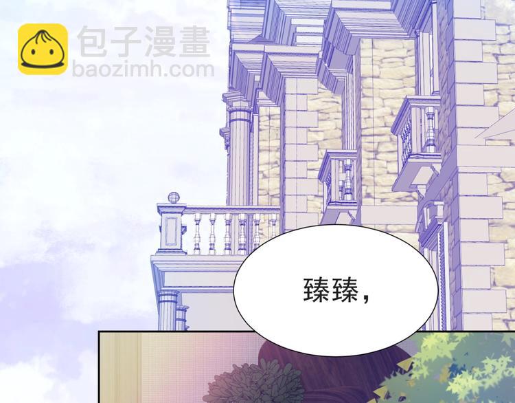 第4话 吻上他的唇86