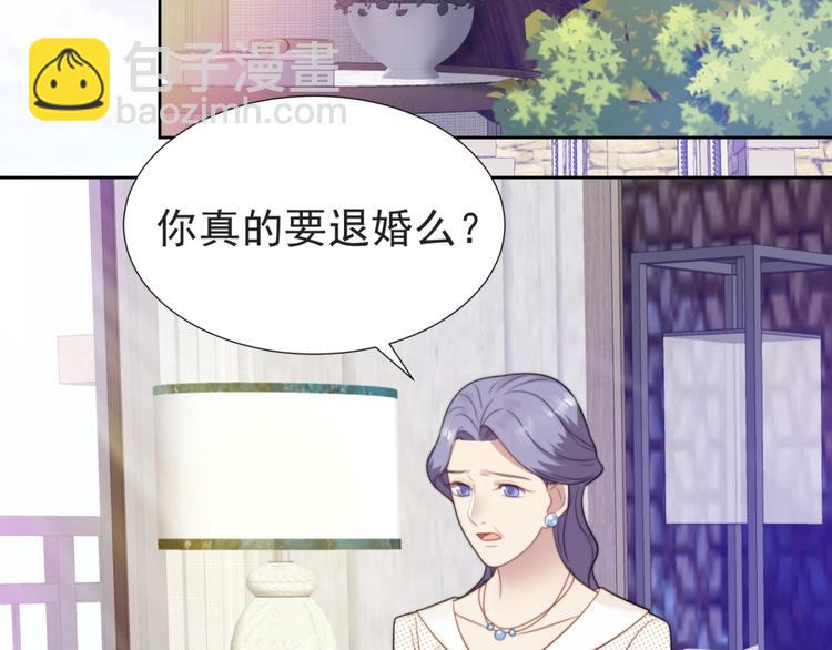 第4话 吻上他的唇87