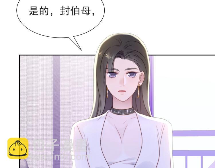 第4话 吻上他的唇89