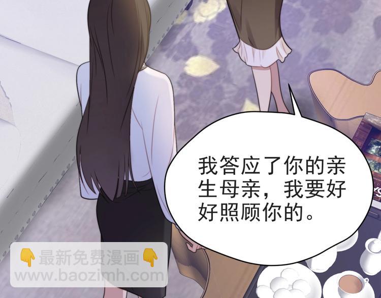 第4话 吻上他的唇92