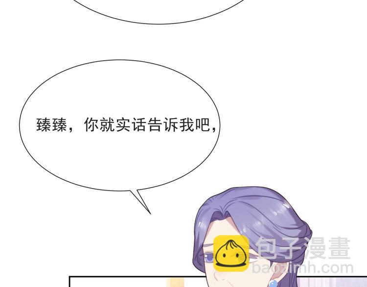 第4话 吻上他的唇98