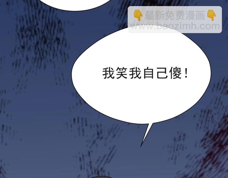第7话 诀别的吻101