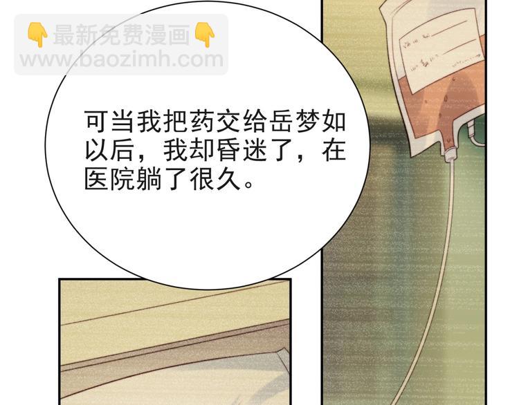 第7话 诀别的吻115