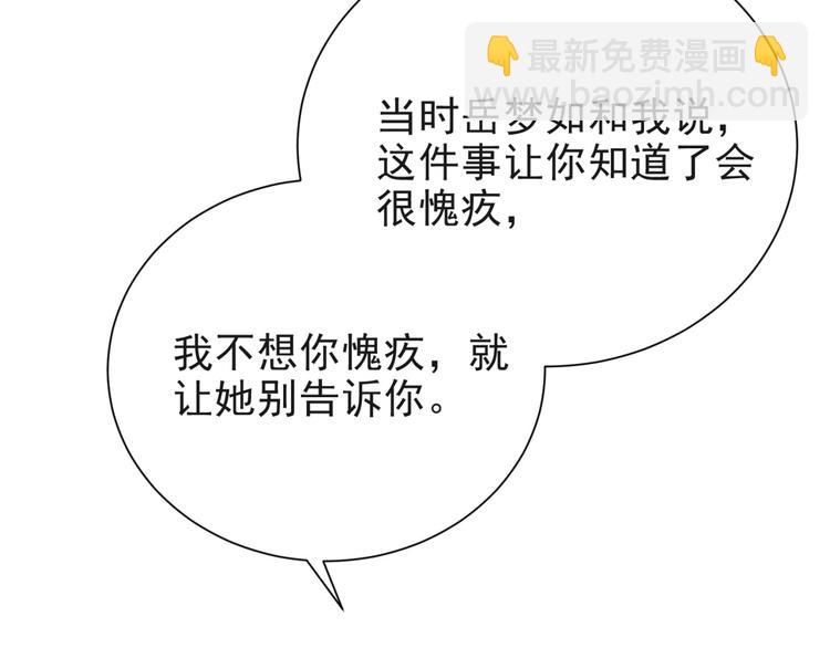 第7话 诀别的吻117