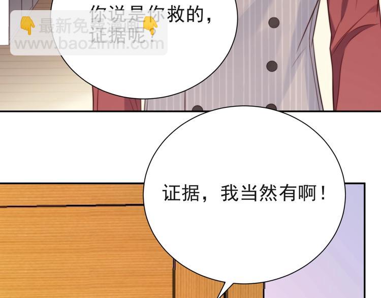 第7话 诀别的吻123