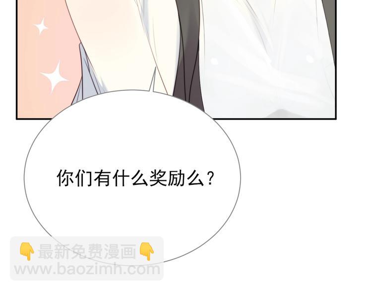 第7话 诀别的吻179