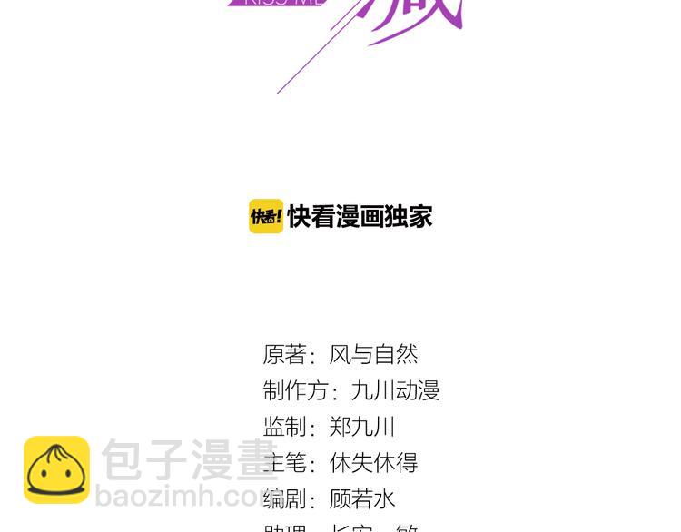 第7话 诀别的吻2