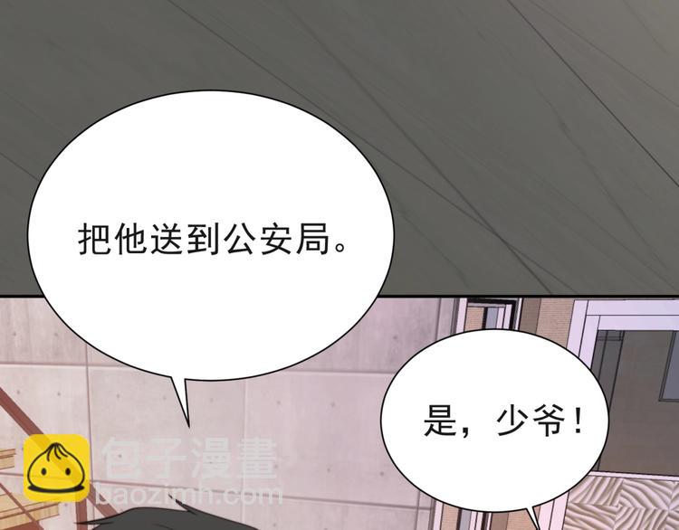 第7话 诀别的吻27