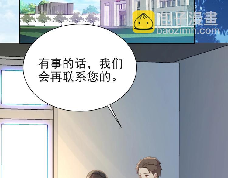 第7话 诀别的吻34