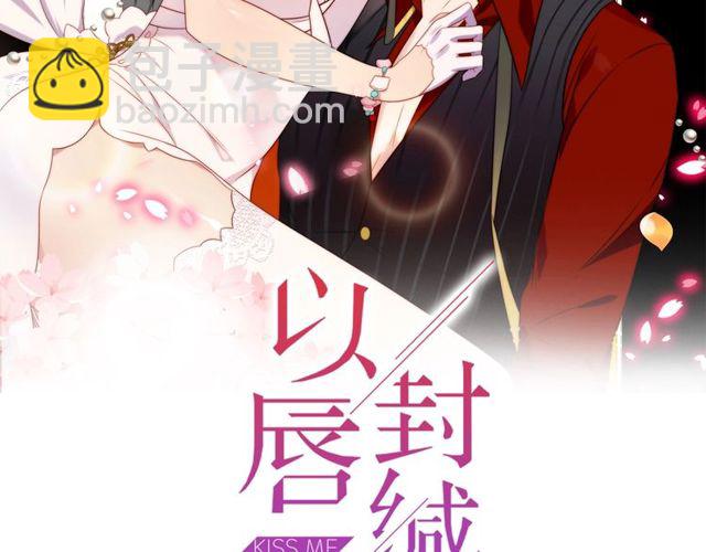 第12话 泼你一壶水！1