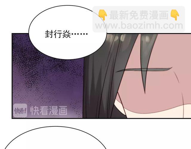 第12话 泼你一壶水！16