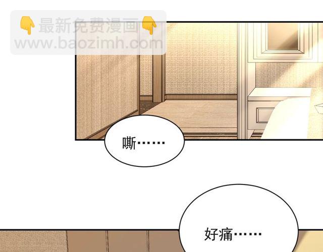 第12话 泼你一壶水！24