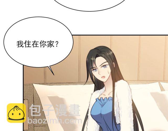 第12话 泼你一壶水！43