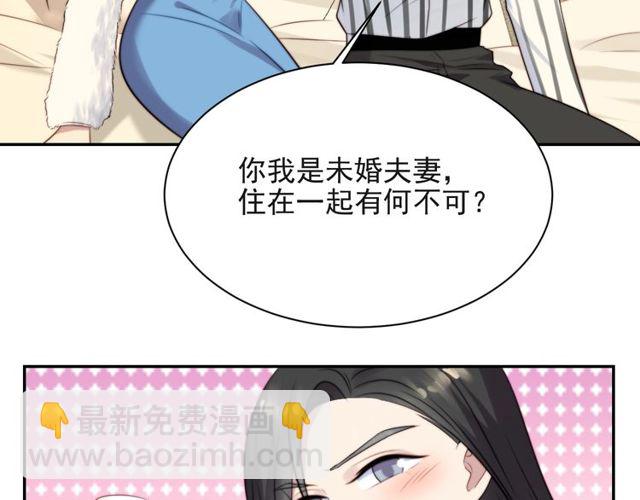 第12话 泼你一壶水！46