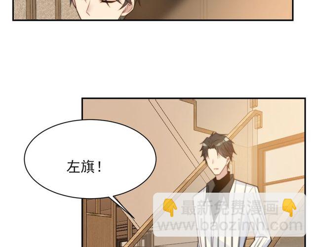 第12话 泼你一壶水！56