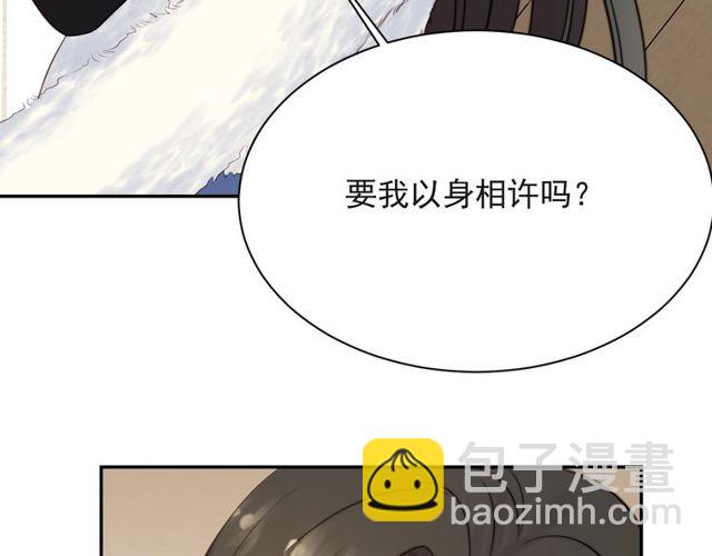第12话 泼你一壶水！85