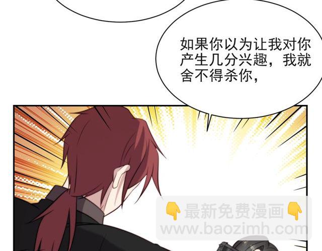 第12话 泼你一壶水！97