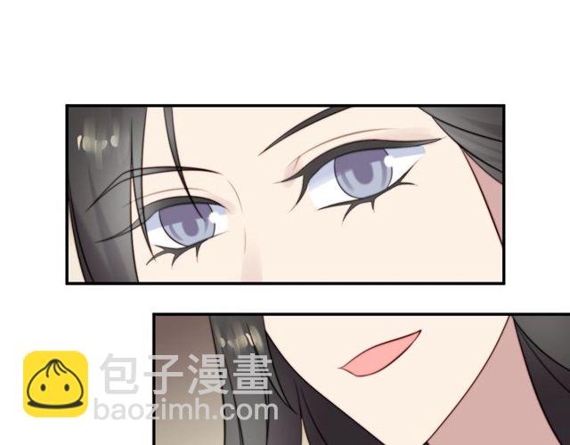 第13话 令人脸红心跳的录音4