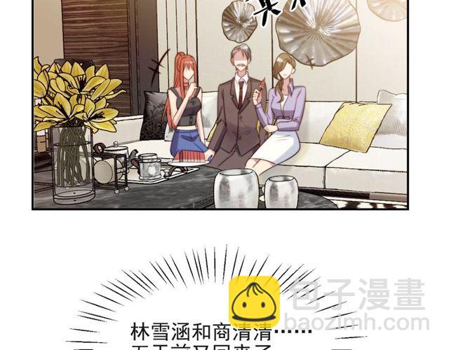 第18话 挡箭牌10