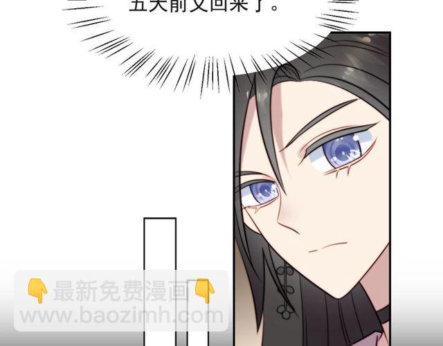 第18话 挡箭牌11