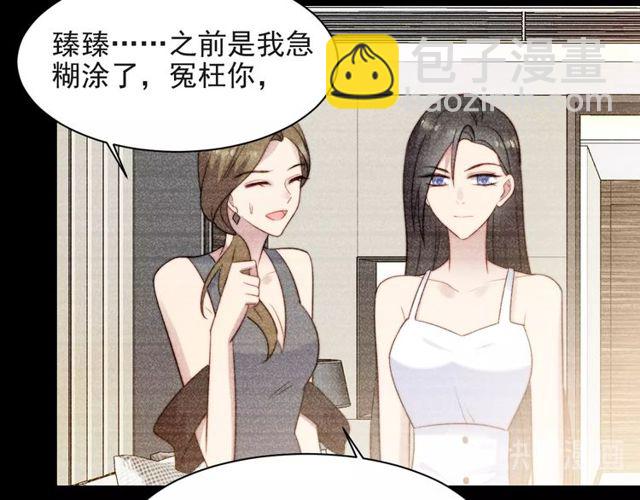 第18话 挡箭牌14