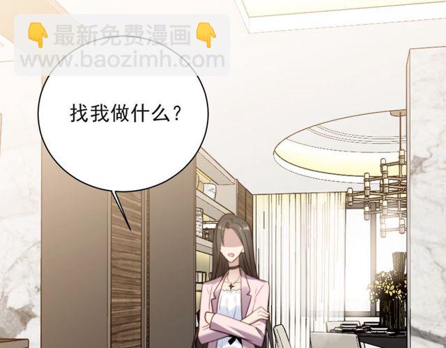 第18话 挡箭牌22