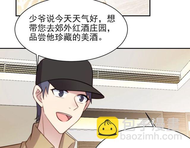 第18话 挡箭牌25