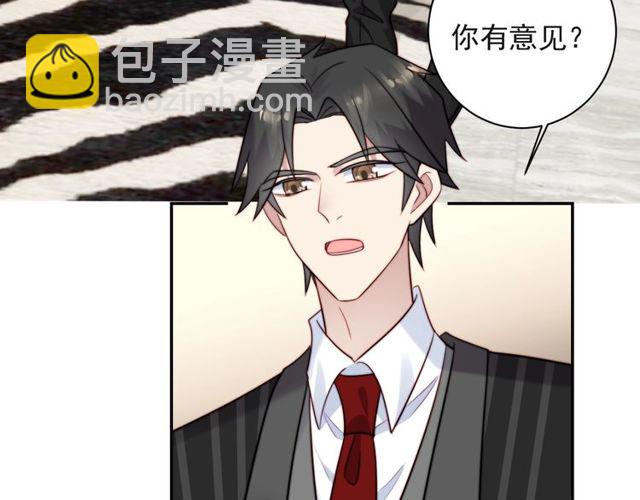 第18话 挡箭牌44
