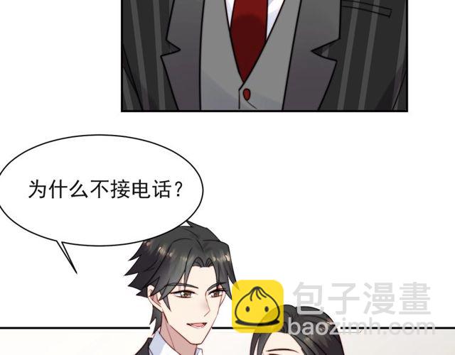 第18话 挡箭牌45