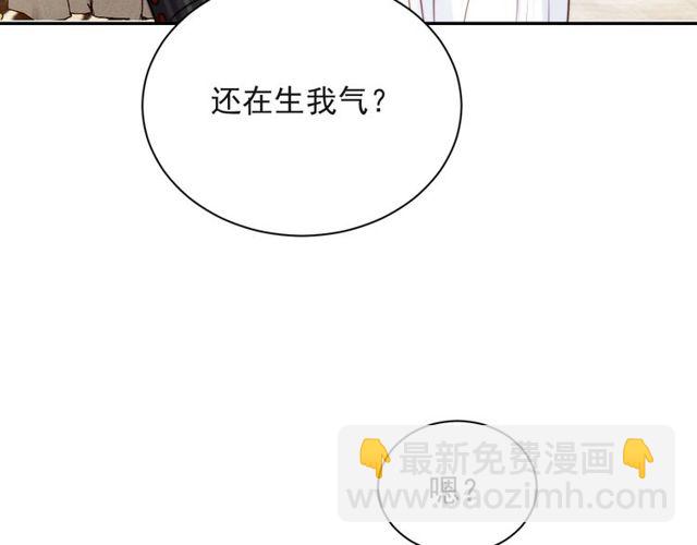 第18话 挡箭牌51