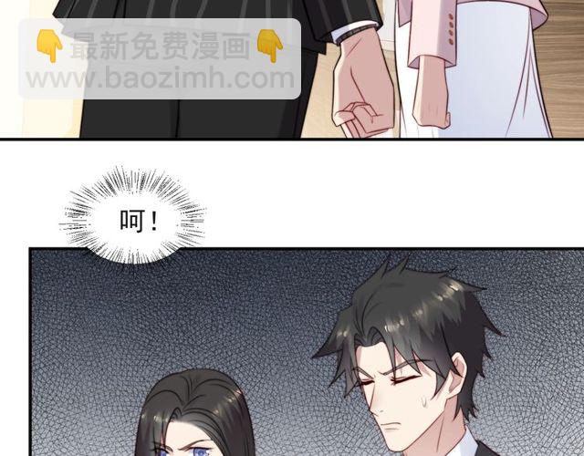 第18话 挡箭牌62
