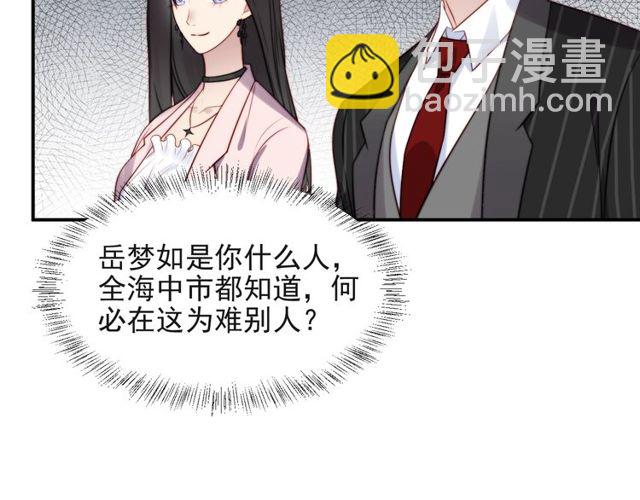 第18话 挡箭牌63