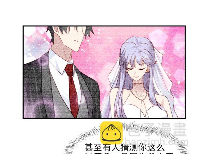 第18话 挡箭牌64